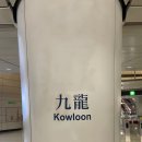 🇭🇰🎬영화의, 영화에 의한, 영화를 위한 홍콩 여행 ①: 카페 큐브릭, 브로드웨이 시네마테크, 무비마크스