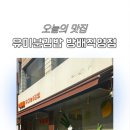 방배로28길 40 (1) 이미지