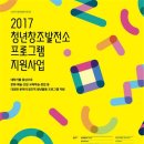 청년창조발전소 네이버블로그