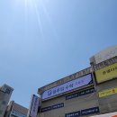 블루수학교습소