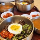 힘찬비빔밥 이미지