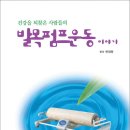 아이디어닥터