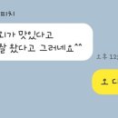 으니네보물창고