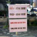 미미닭꼬치 이미지