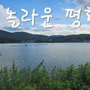 크고 놀라운 평화가 [flute]플룻 이미지