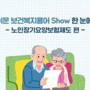 한마음돌봄사회서비스협동조합 이미지
