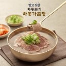하동관 이미지