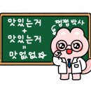 크라운호프광안해변로점