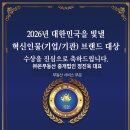 디엔씨플러스