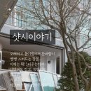구곡초등학교 이미지