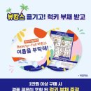 네이처컬렉션더페이스샵