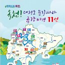 비경