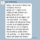 에미뜨의원 네이버블로그