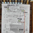 경기전 관광안내소 이미지