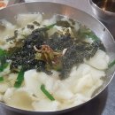 골목수제비 이미지