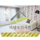 가담커뮤니케이션