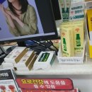 누네조은약국 이미지