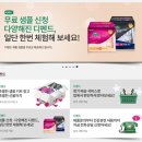 그린디펜드 이미지