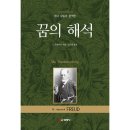 선영사 이미지