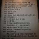 ♣ 반기문 유엔사무총장 생가마을 이미지