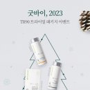 뉴스킨 파마넥스 - 해운대구 | 뉴스킨 파마넥스