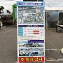 무녀도초등학교 | [군산] 무녀도 캠핑장 솔직 후기 (사이트 A5, A6)