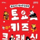통진두레문화센터 두레홀 이미지