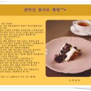 야담과뮤즈 이미지