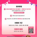 엔젤허브