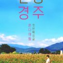 펜션론다 이미지