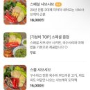 최가네칼국수 이미지