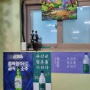 장미숙소머리국밥 - 청주시 청원구 마산5길 26 | 장미숙소머리국밥