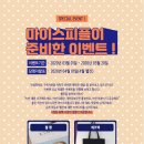 마이스피플 이미지