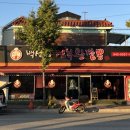 성화반점 이미지