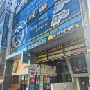 범어퍼스트정형외과의원 이미지