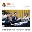 오세훈&#34;필리핀에서 가사도우미 100명일단올것...월급200만원&#34; 이미지