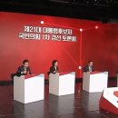 [21대대선] 국민의힘 &#39;B조토론&#39; 어땠길래... 안철수 - 나경원 &#39;박&#39;터지는 설전 이미지