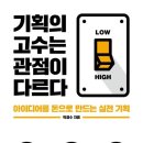 동일기획 이미지