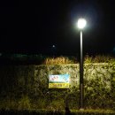 [2012년11월8일] 대곡산 야간 번개산행 이미지