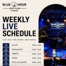 (주)넥스트스테이지 | 종로 재즈바 블루아워 Jazz Club | 종로 데이트 코스 라이브 공연 추천