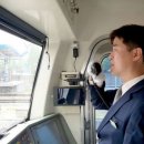 서울교통공사대공원승무사업소