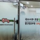 푸르지오4차교실