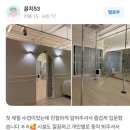 필레오트윈파크2동 | 부천 시즌폴댄스 첫 폴댄스 수업 리얼 후기 공개✨️