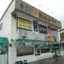 용인돌솥설렁탕 이미지