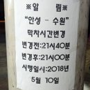 (주)대원고속