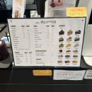 필로데오스