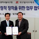 대구달서우체국 이미지