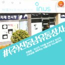 (주)진주유통 이미지
