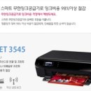 지오테크잉크 이미지