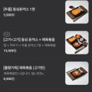 은이국밥 이미지